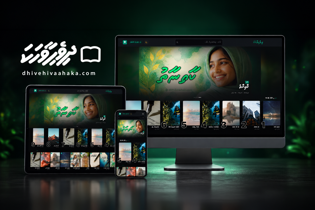 Javaabu Announces DhivehiVaahaka.com, a New Platform for Dhivehi Stories and Storytellers