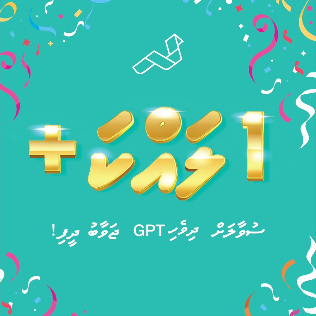 DhivehiGPT Surpasses 100,000 Answered Prompts