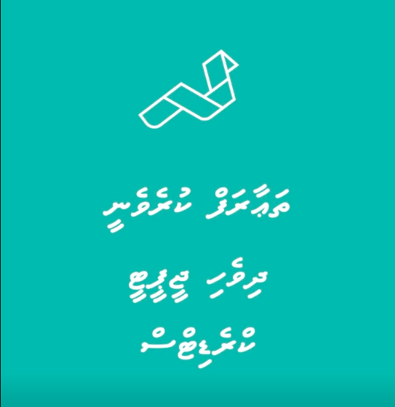 DhivehiGPT Rolls Out a Major Platform Update with New Plans and Advanced AI Features