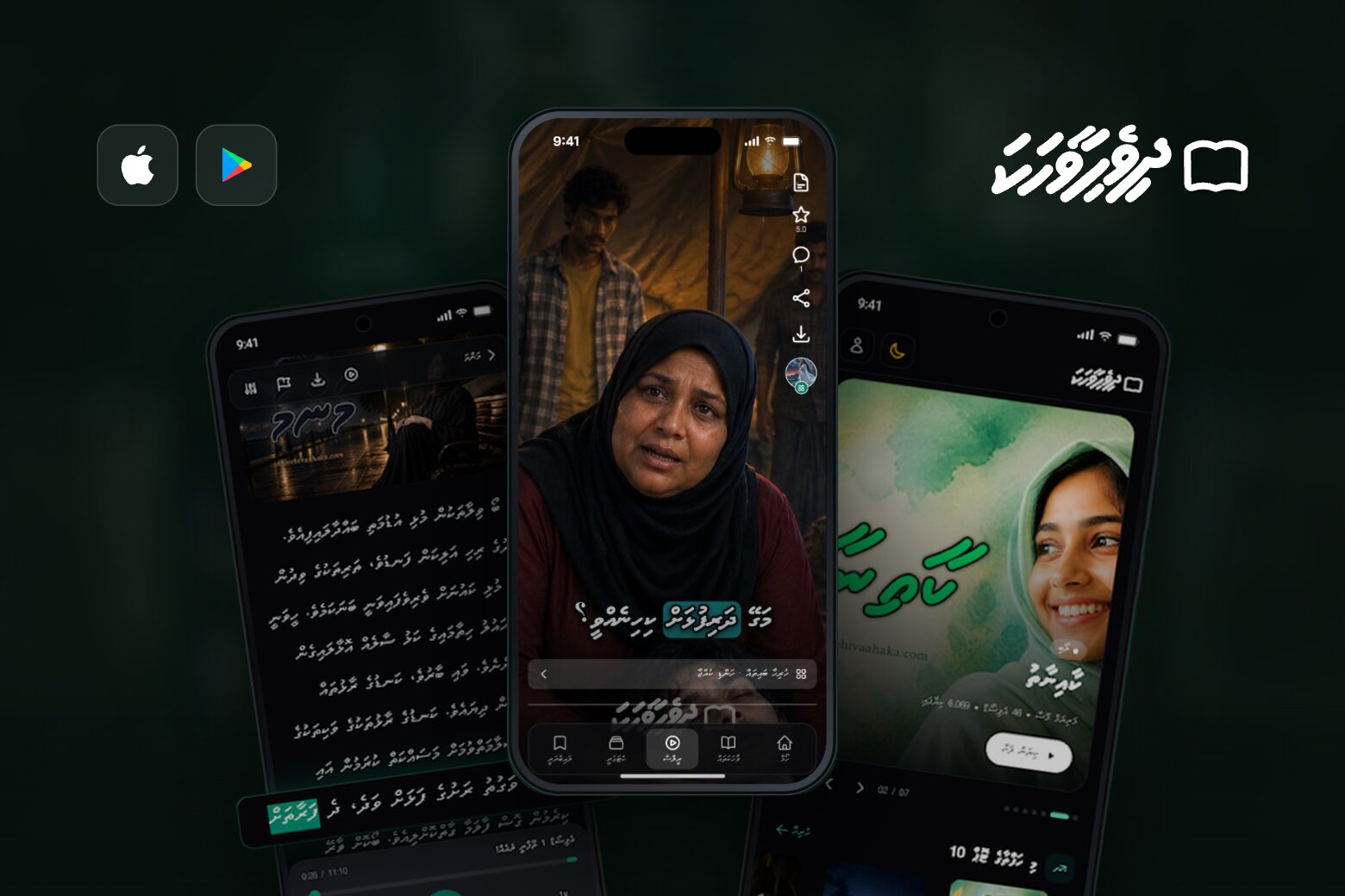 Javaabu Launches DhivehiVaahaka Mobile App with Maldives’ First Dhivehi Drama Reels Experience
