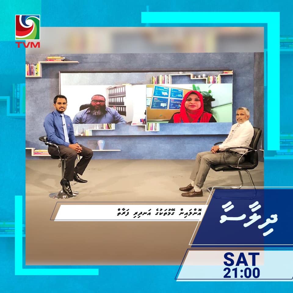 Javaabu CEO Participates in National Panel Discussion on Online Gaming Risks