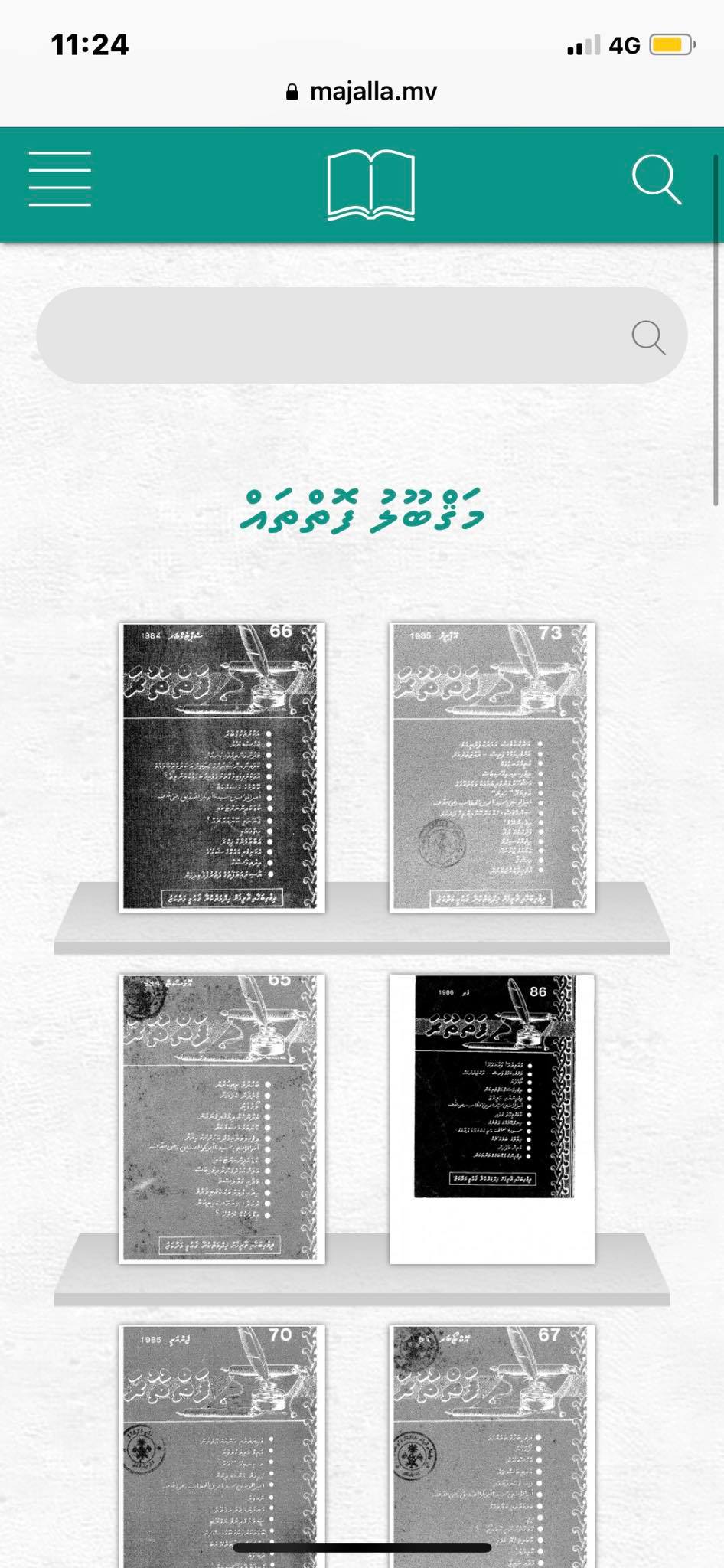 Javaabu CEO Launches Majalla.mv, a Digital Platform for Reading Dhivehi Magazines Online