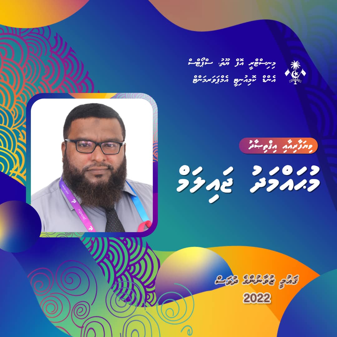 Javaabu CEO Wins National Youth Award in Business and Economy