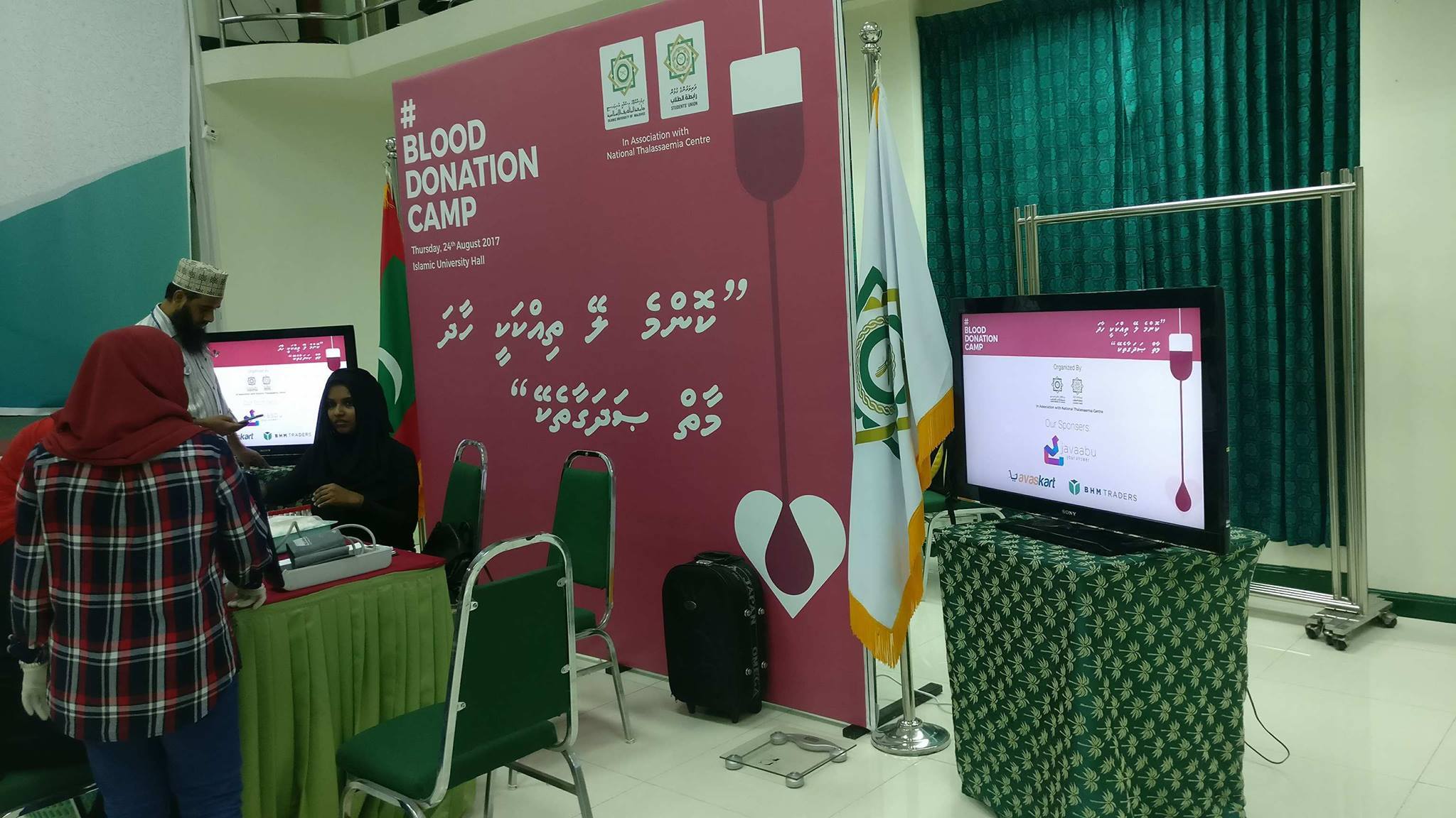 Javaabu Supports Islamic University of Maldives in Hosting Blood Donation Camp