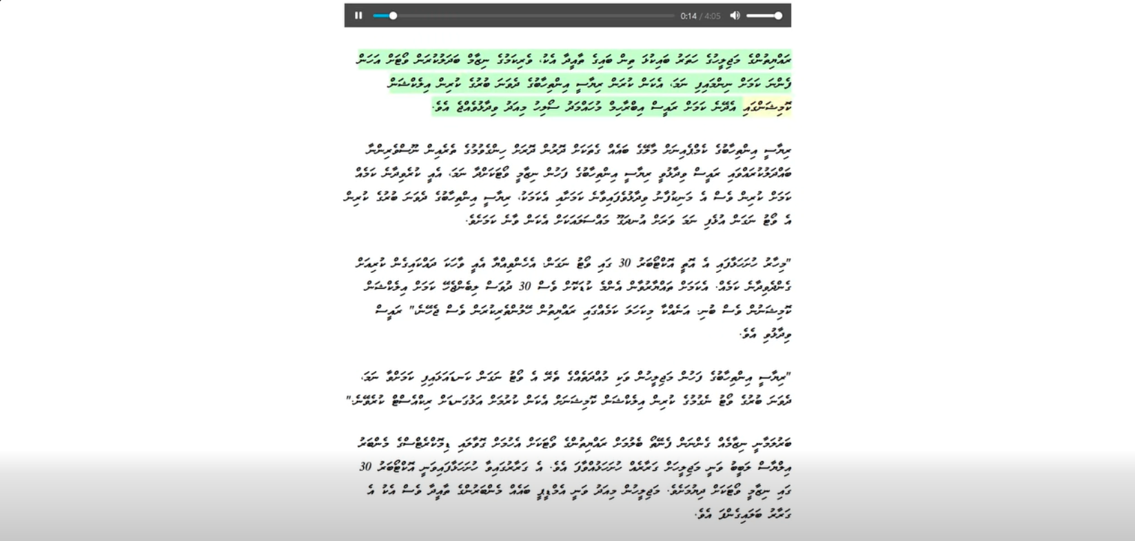 Javaabu unveils new text-highlighting feature for its Dhivehi Text-to-Speech system