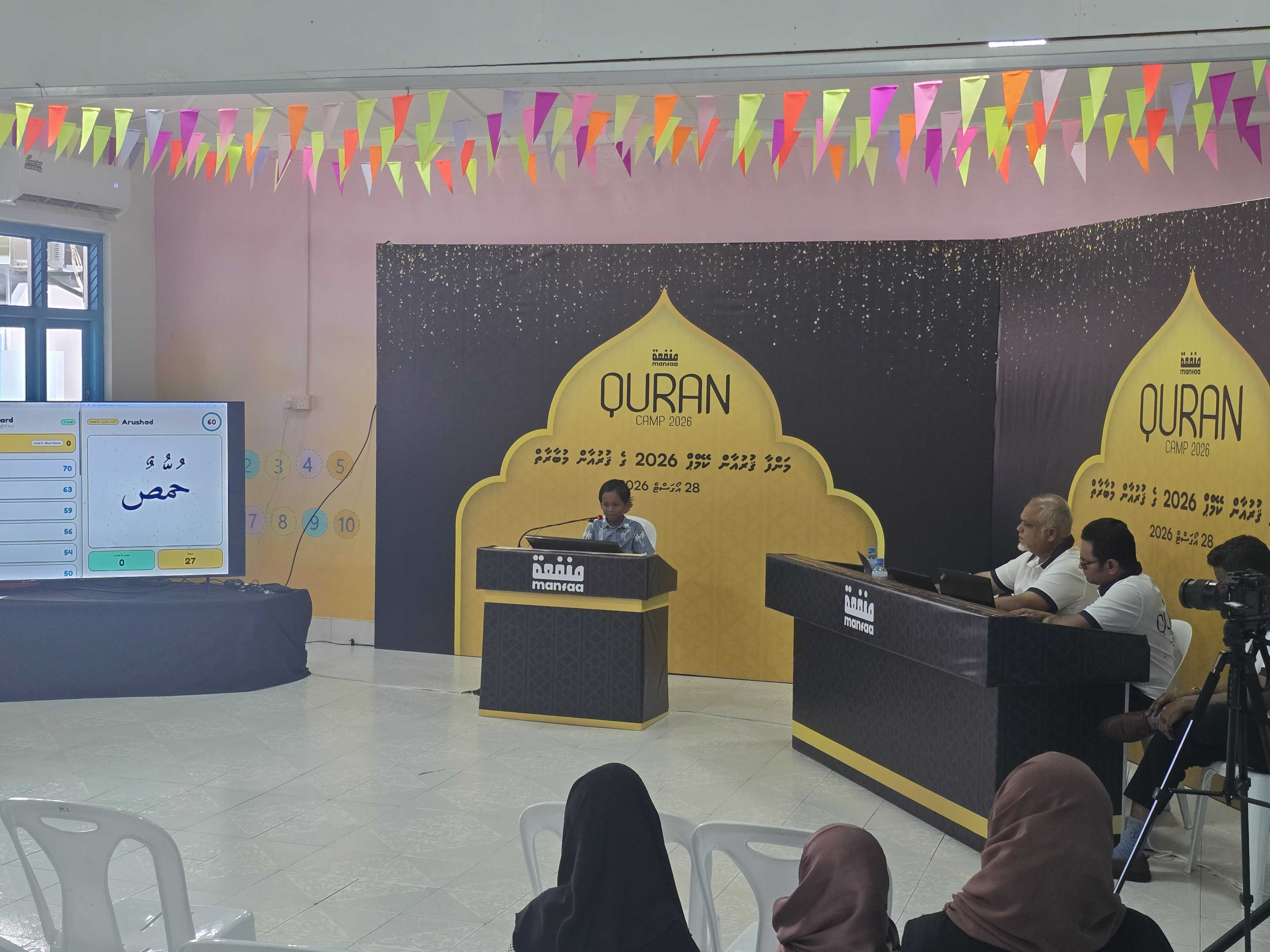 Javaabu Partners as Technology Partner for Manfaa Quran Camp 2026 in ADh. Mahibadhoo