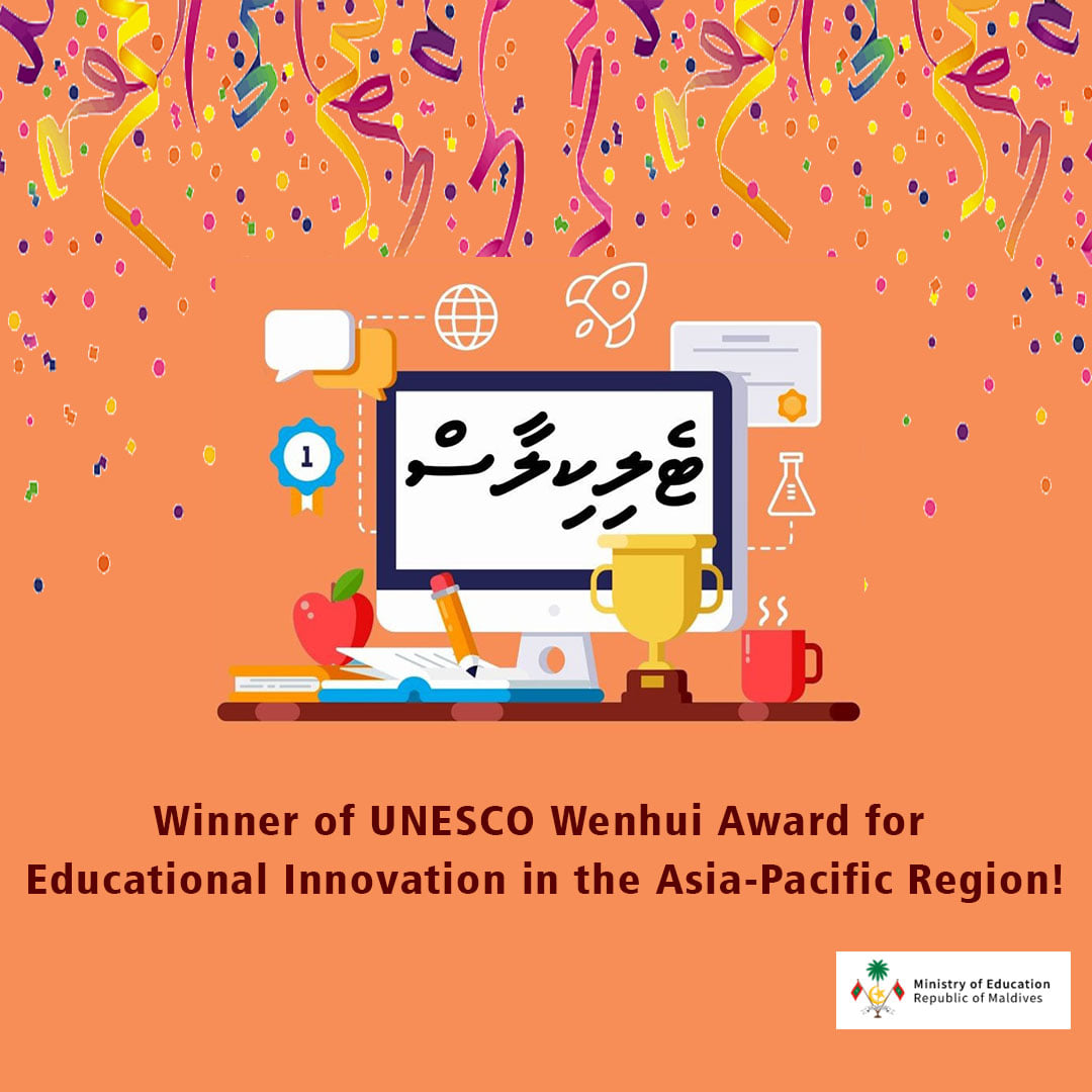 Ministry of Education Wins UNESCO Wenhui Award for Educational Innovation; Javaabu Recognized for Technical Contribution