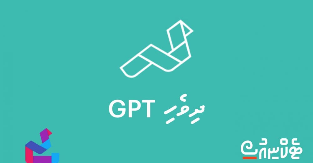 TechNews.mv features DhivehiGPT, Javaabu’s Dhivehi-language AI assistant